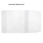 Обложка для учебников старших классов. Универсальная. ПВХ 255 x 490 мм, 100 мкм, (5шт.)