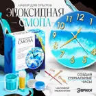 Набор для творчества. Эпоксидная смола. Часы.