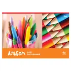 Альбом для рисования А4, 40 л. скрепка, обложка мелованный картон. BG "Рисуем карандашами", ассорти