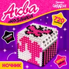 Аквамозаика. Куколка. Ночник. 720 шариков.