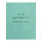 Тетрадь 24 листов в линейку «Зелёная обложка». Скоба. Белизна 93%, 