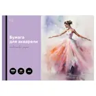 Папка для акварели А4, 10 л., блок 180 г/м 2. BG "Балерина".