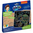 Набор для творчества. Bondibon. Аппликация красками. "Слон".