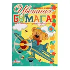 Бумага цветная, А4, 16 л., 8 цв., мелованная, односторонняя, на скобе. Бриз.