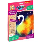 Набор для творчества. Bondibon. Аппликация перьями. "Лебедь".