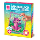 Аппликация объемная с пайетками. Милашки Блестяшки. Сказочный страж.