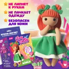 Кукла-магнит из пластилина Алиса. (Стандарт). KiKi.