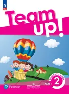 Английский язык. 2 класс.Team Up! (Вместе). Учебное пособие. Часть 1. ФГОС Новый.