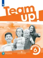 Английский язык. 6 класс. "Team Up!" (Вместе). Рабочая тетрадь.