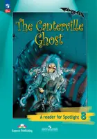 Кентервильское приведение. 8 класс. Spotlight. Книга для чтения. 