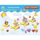 2 класс. Словарные слова в лабиринтах и ребусах.