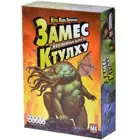 Настольная игра "Замес. Неизбежный выпуск про Ктулху"