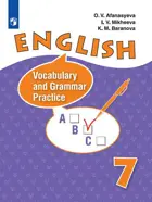 Английский язык. 7 класс. Лексико-грамматический практикум. Углубленный.