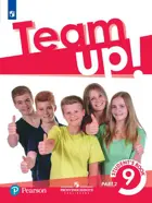 Английский язык. 9 класс. "Team Up!" (Вместе). Учебник. Часть 2.
