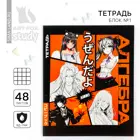 Тетрадь 48 листов предметная, клетка, обложка мелованный картон, блок офсет, белизна 95%. «1 сентября: Аниме Комикс. Алгебра».