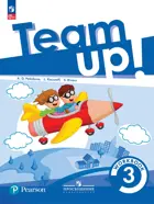 Английский язык. 3 класс.Team Up! (Вместе). Рабочая тетрадь. ФГОС Новый.