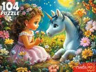 Пазлы классические для детей "Маленькая принцесса и единорог". 104 элемента.