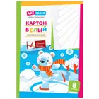 Картон белый, А4, 8 л., мелованный, односторонний, 230г/м2, в папке. ArtSpace.