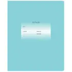 Тетрадь 18 листов, линия, обложка мелованный картон. "Первоклассная". Светло-бирюзовая.