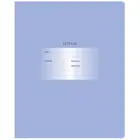 Тетрадь 18 листов, клетка, обложка мелованный картон. "Первоклассная". Светло-сиреневая.