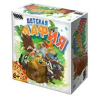 Настольная игра "Детская мафия " 