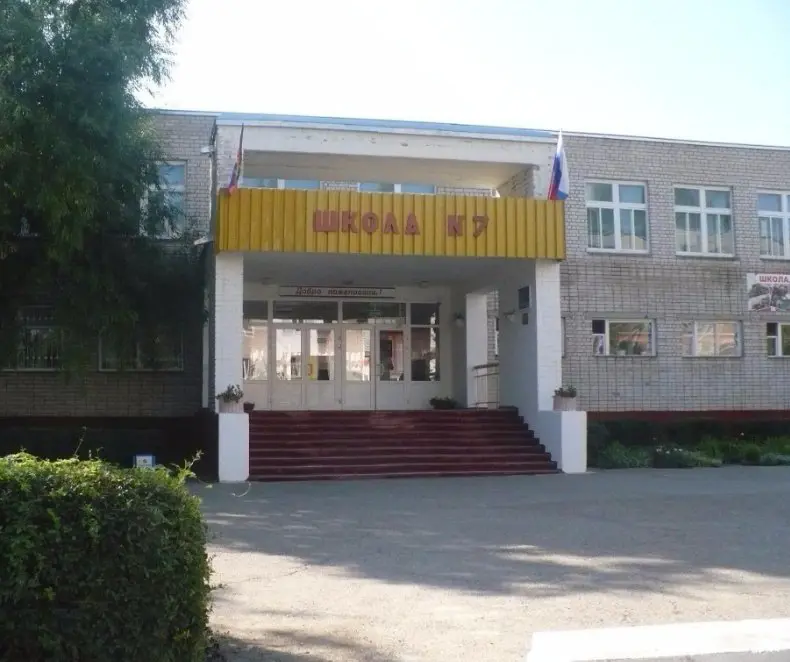 28 августа 2021 года состоится 8 Всероссийское родительское собрание