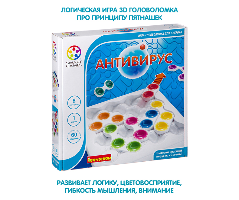 Настольная игра для детей и взрослых "АнтиВирус"