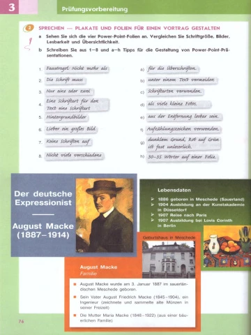 Аверин. Немецкий язык. 11 класс. Учебник. Базовый и углубленный уровни. 